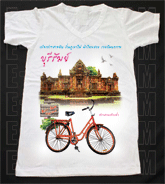 เสื้อยืดคอวีพร้อมสกรีนลายแหล่งท่องเที่ยว ลายบุรีรัมย์